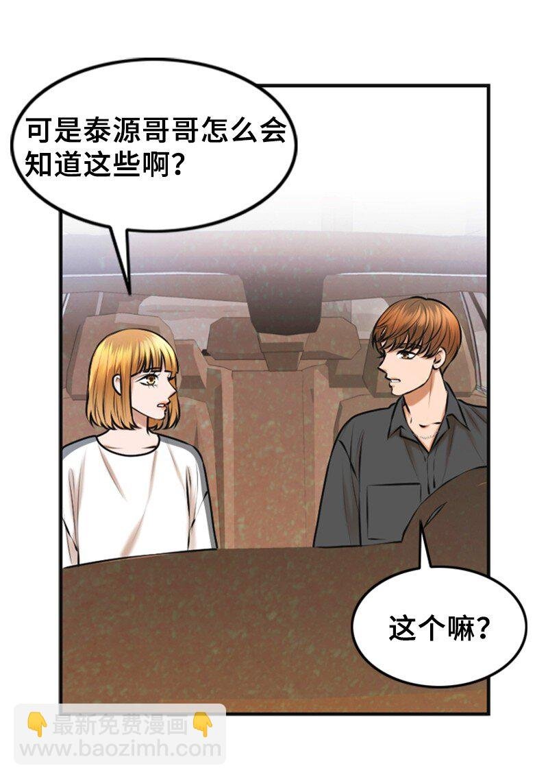 35 吃醋