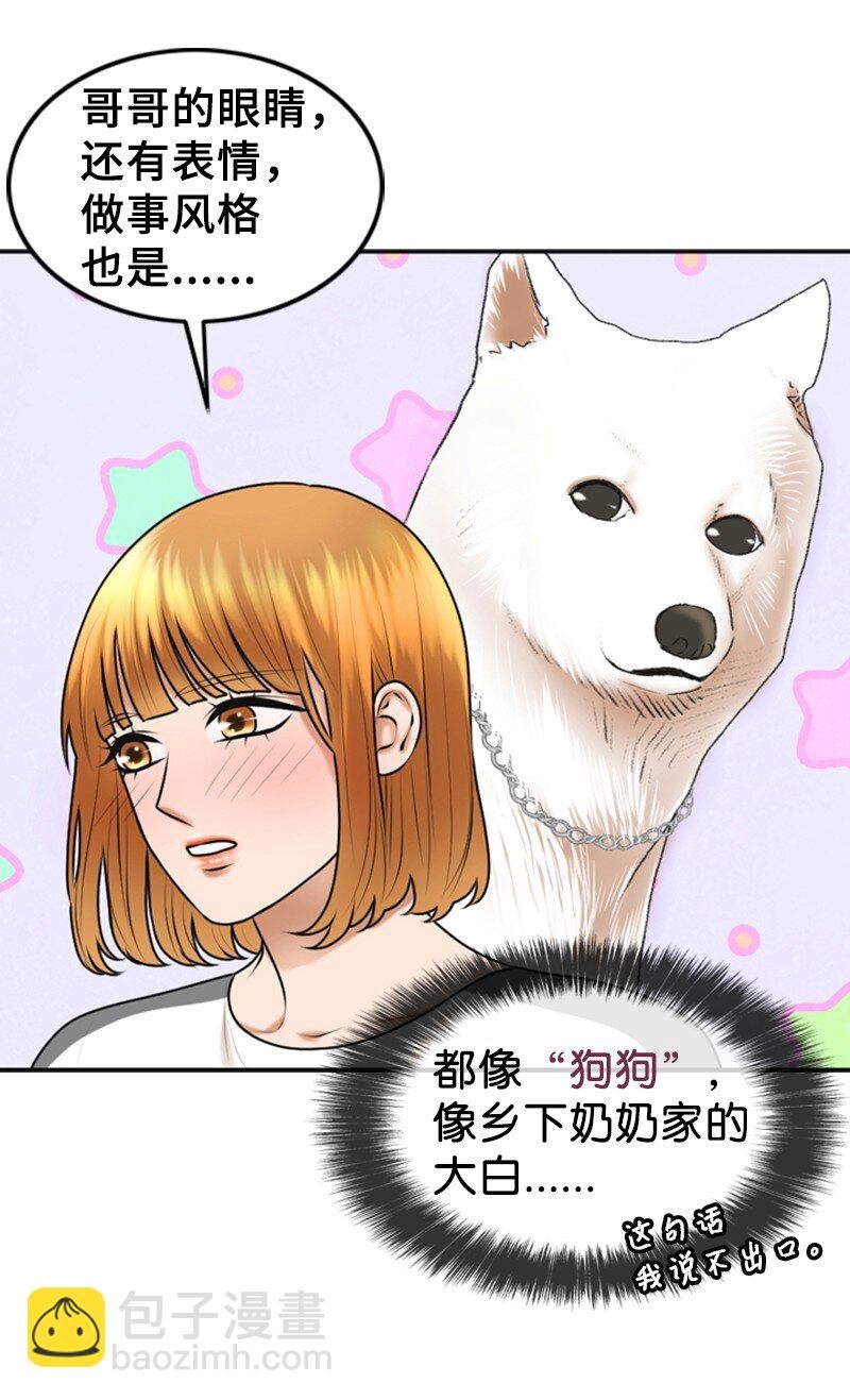 35 吃醋