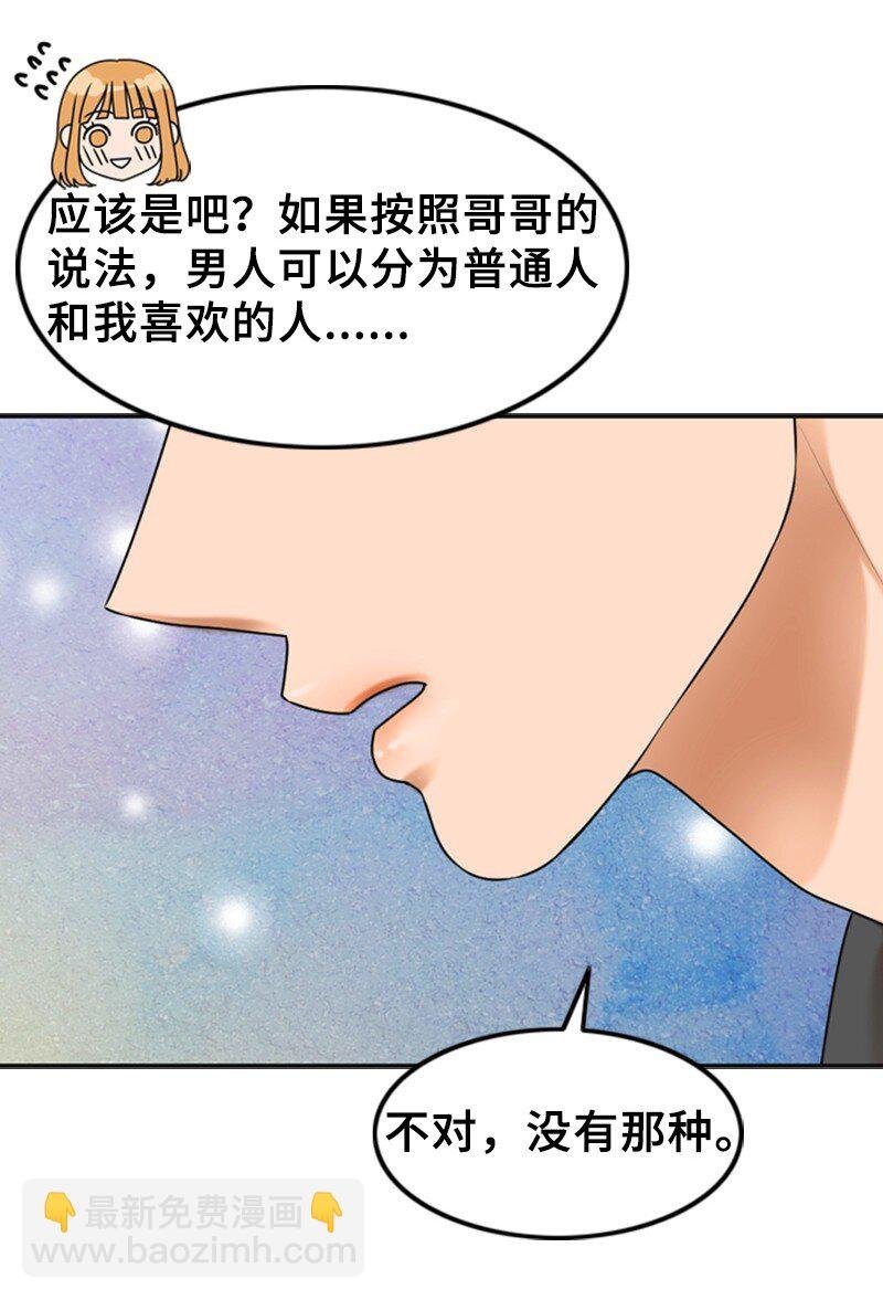 35 吃醋