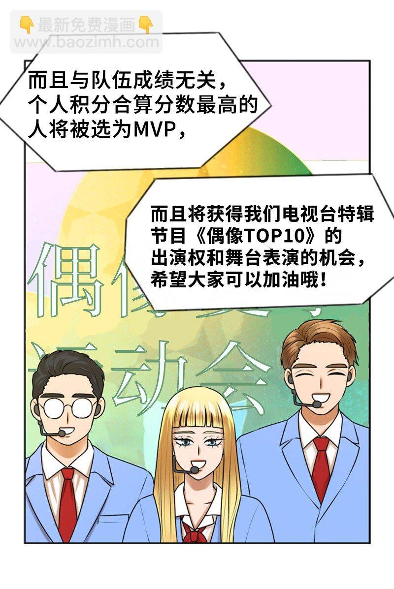 35 吃醋
