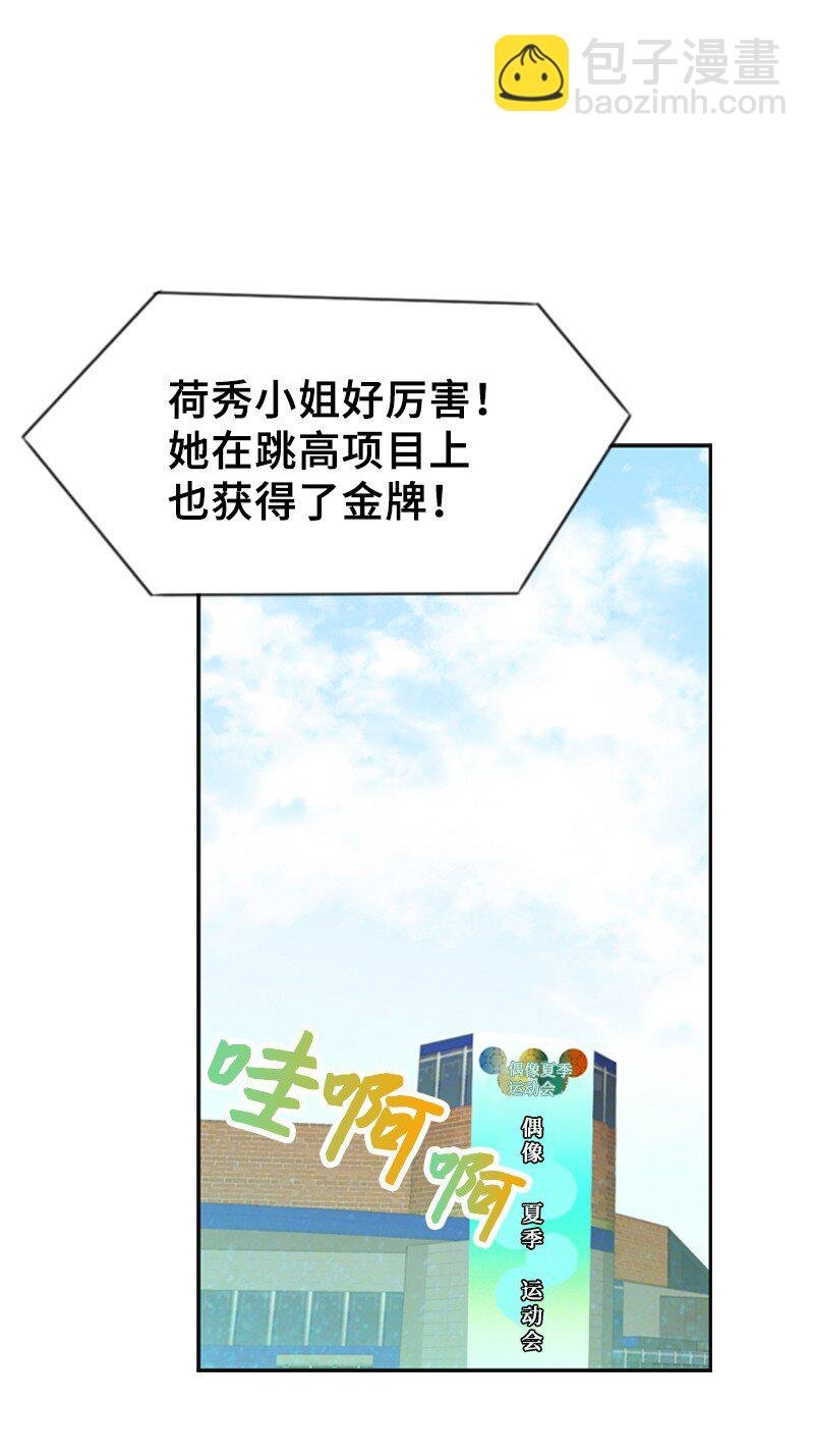 36 背后说坏话