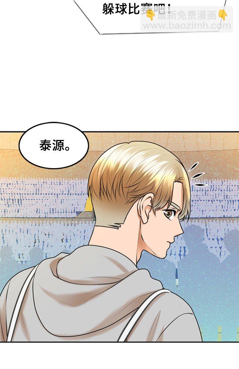 36 背后说坏话