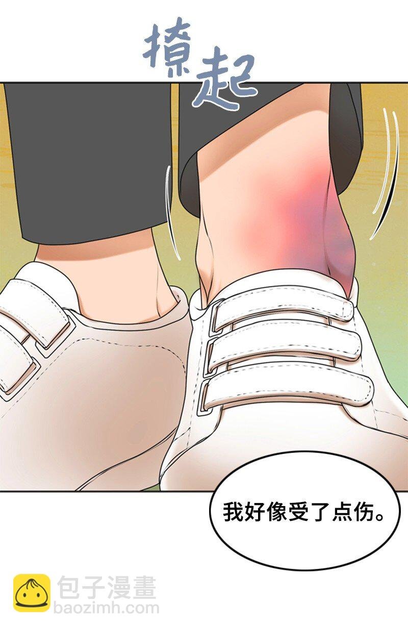 36 背后说坏话