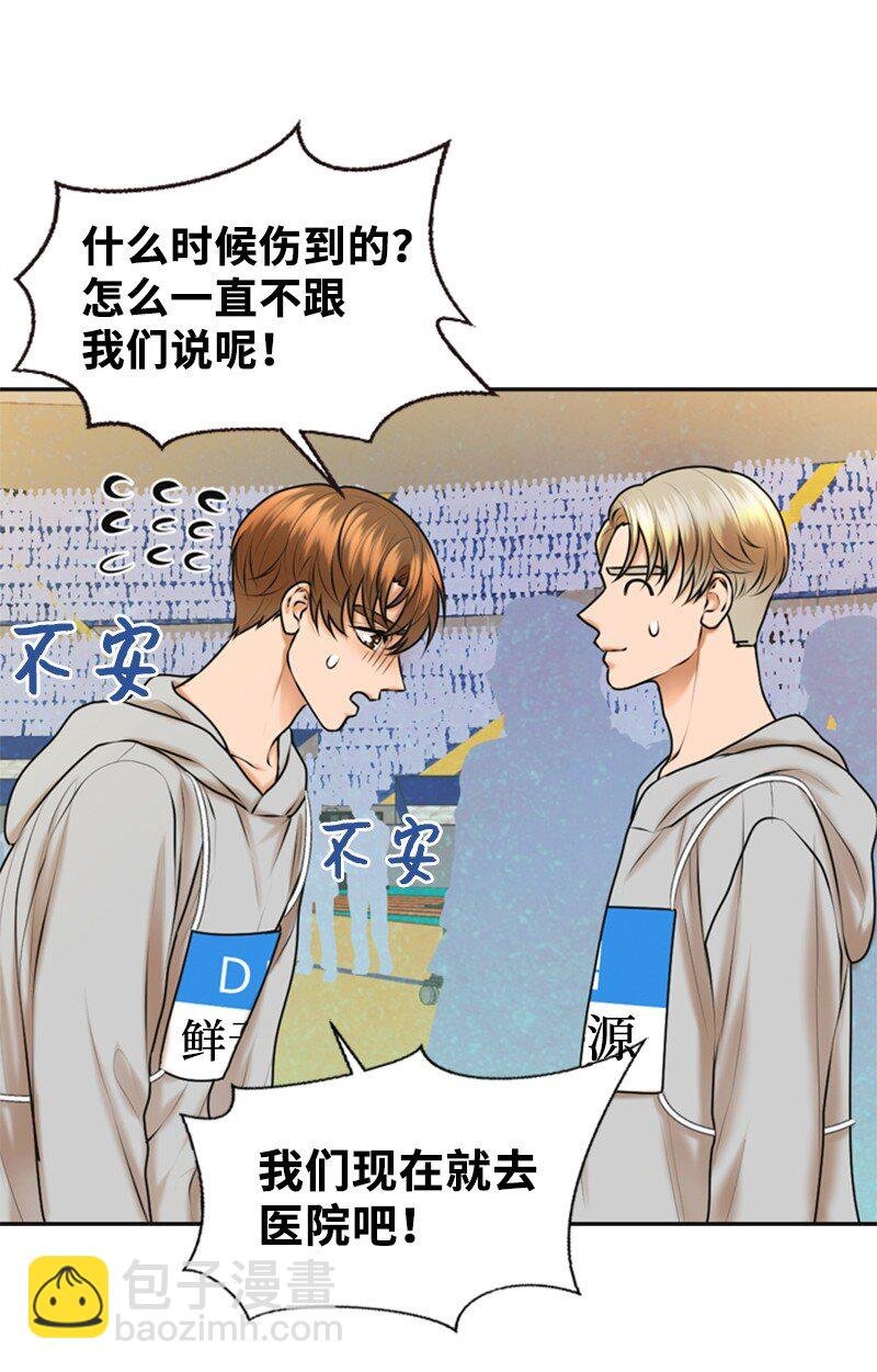36 背后说坏话