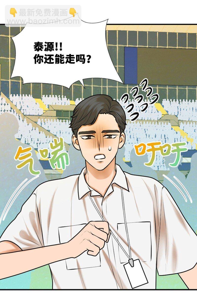 36 背后说坏话