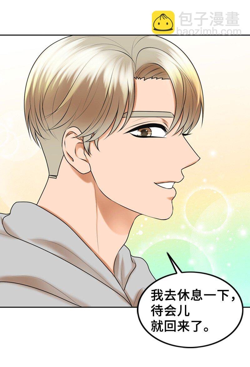 36 背后说坏话