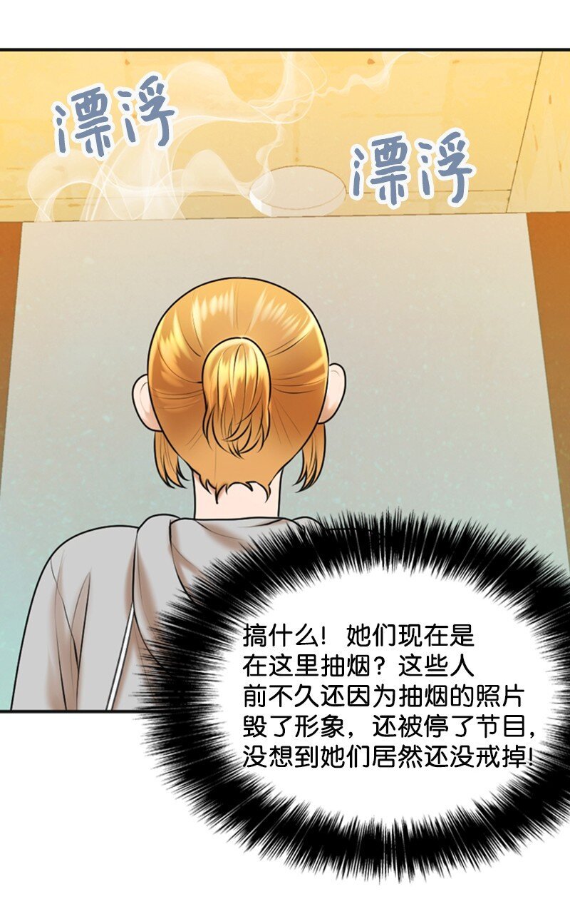 36 背后说坏话