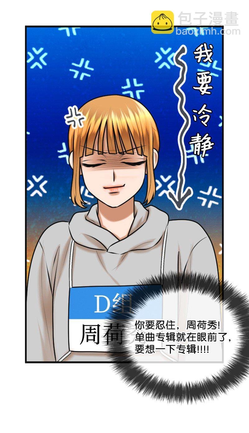 36 背后说坏话
