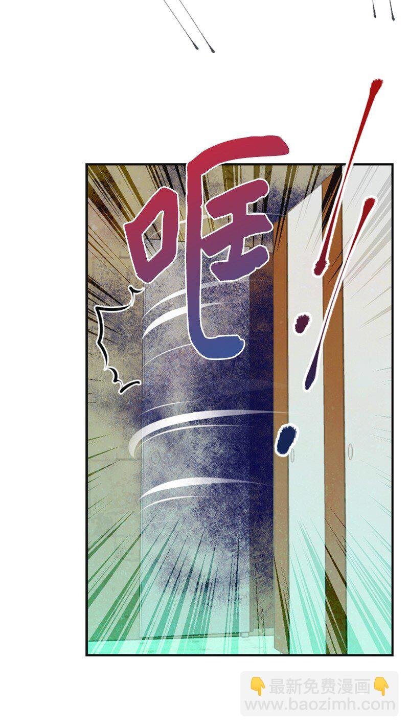 36 背后说坏话