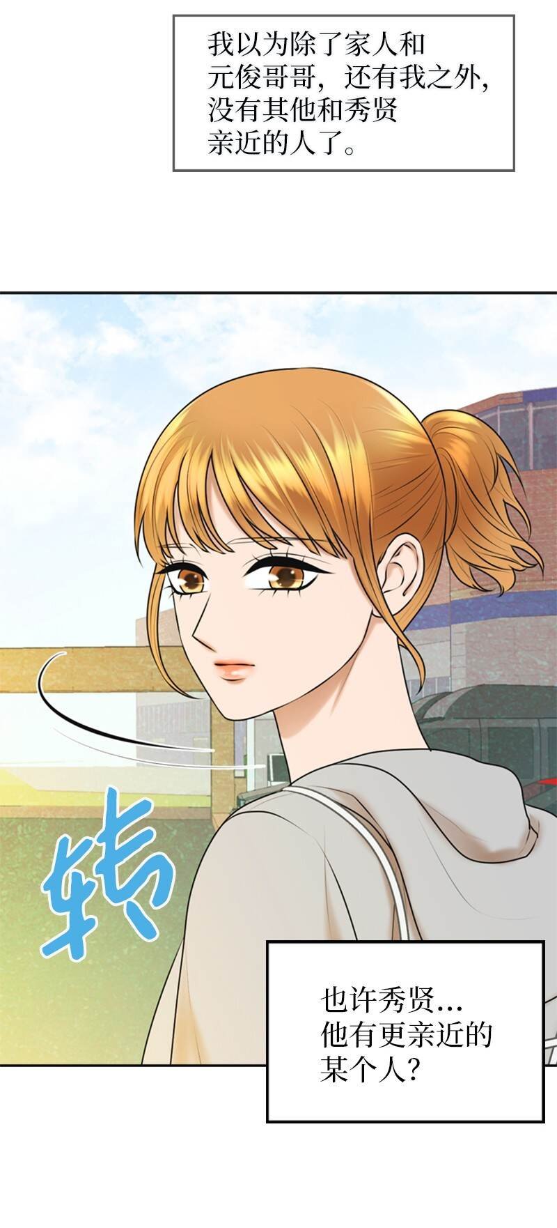 37 报仇