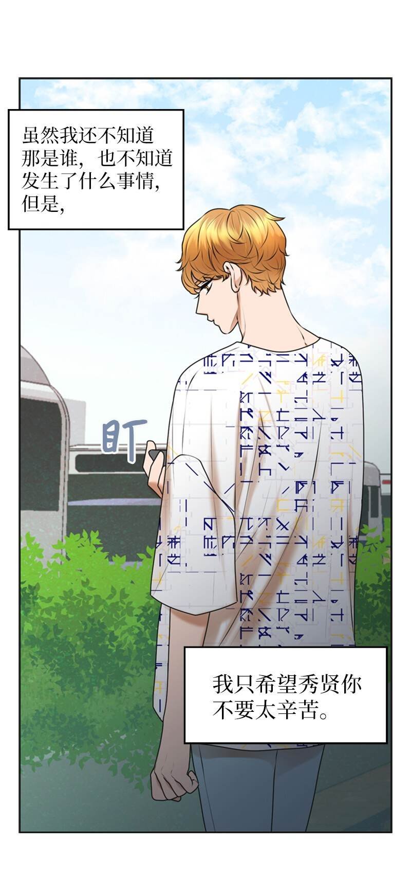 37 报仇