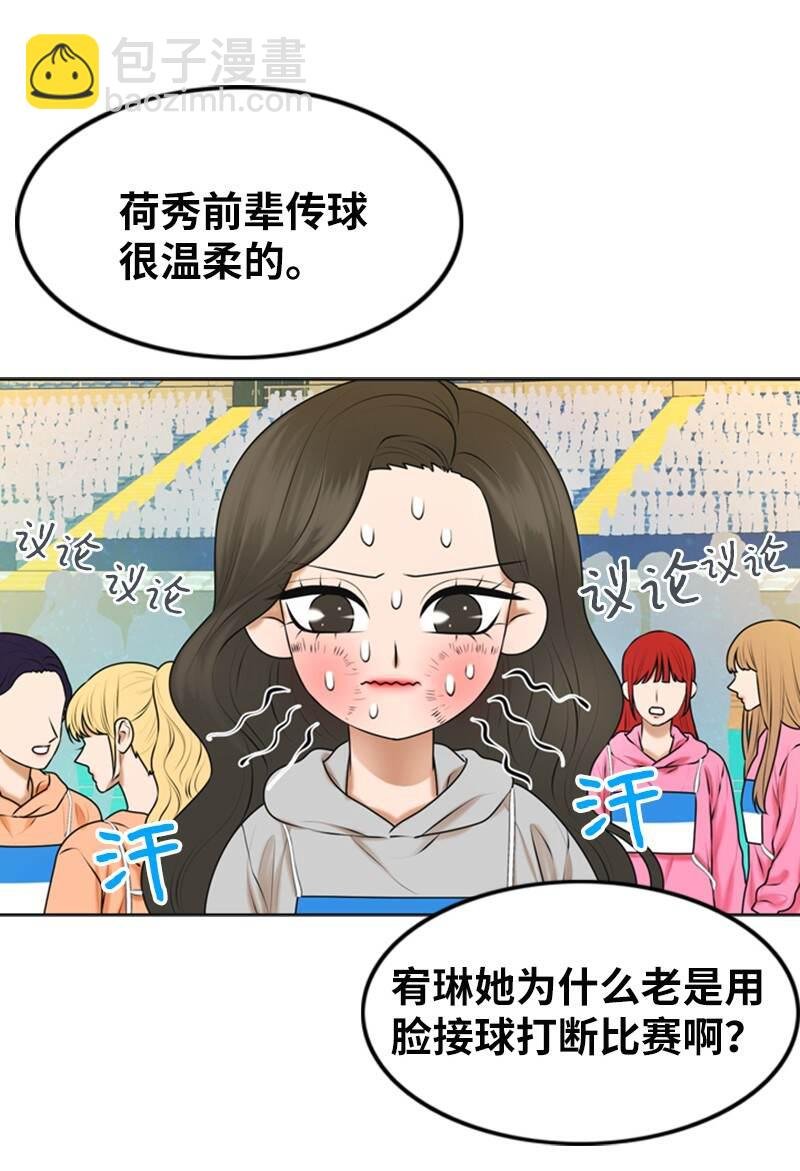 37 报仇