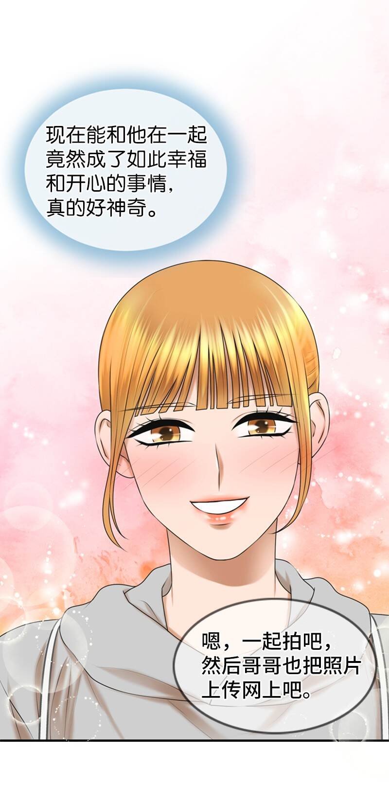 37 报仇