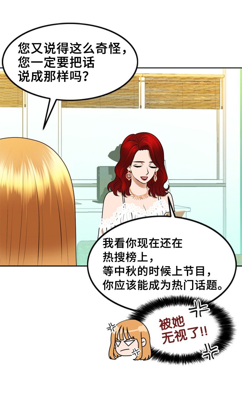 38 MVP礼物