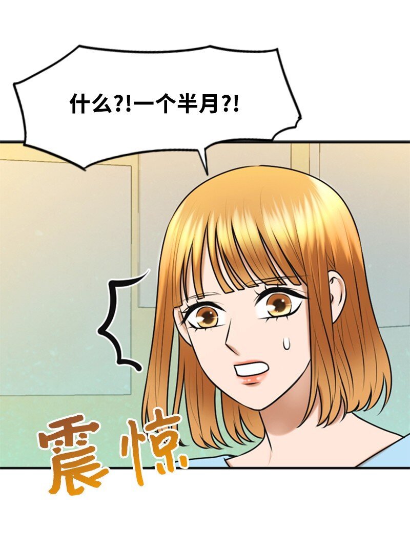 38 MVP礼物