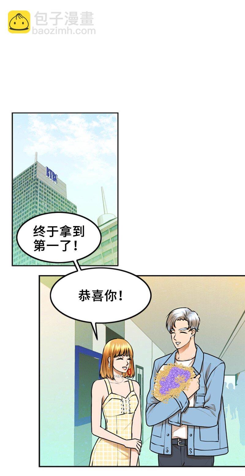 38 MVP礼物