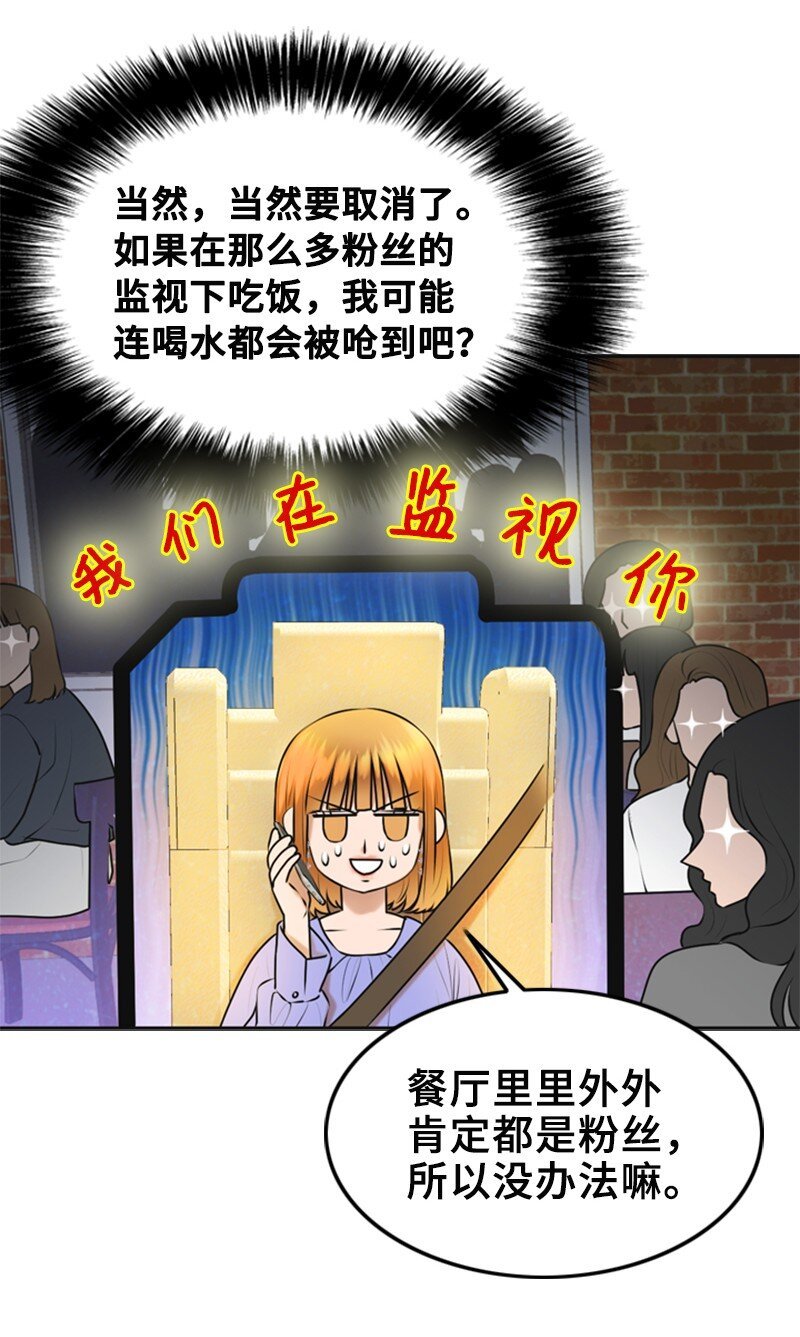 39 第一次约会