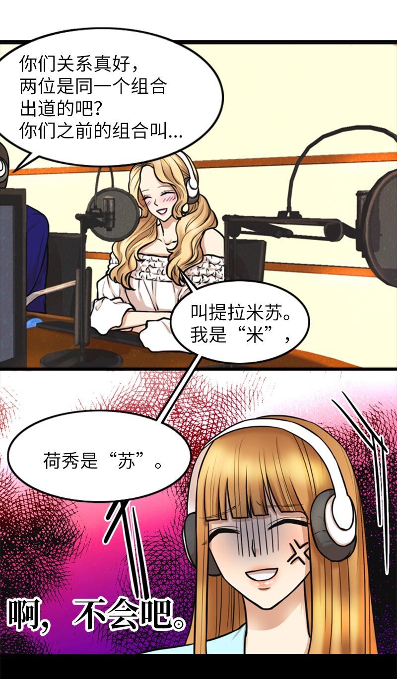 04 提拉米苏