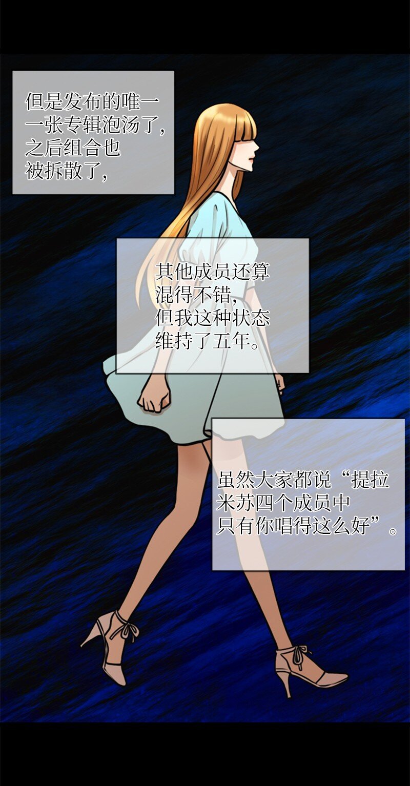 04 提拉米苏