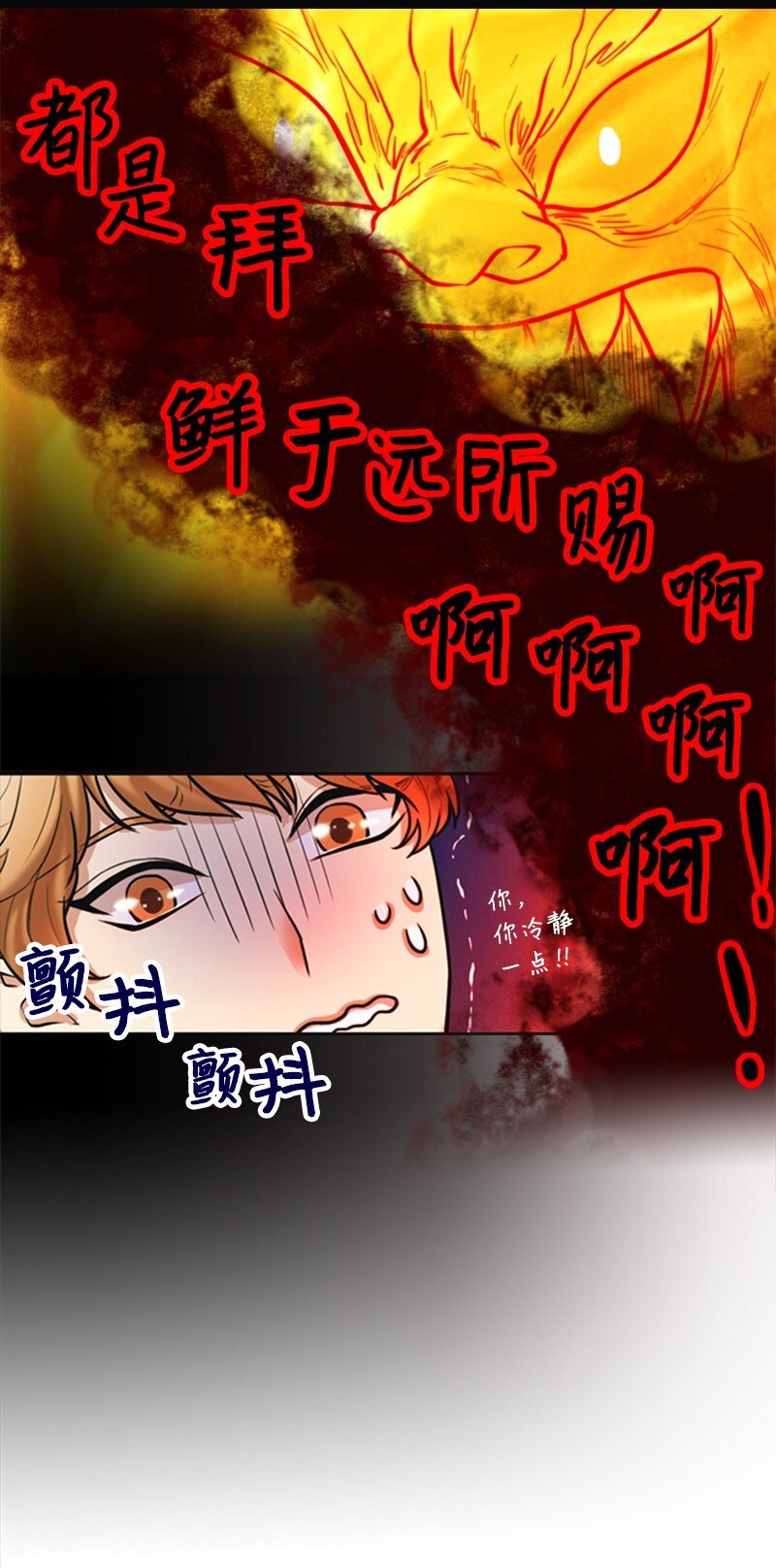 04 提拉米苏