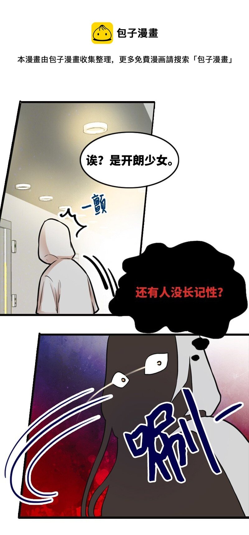 04 提拉米苏