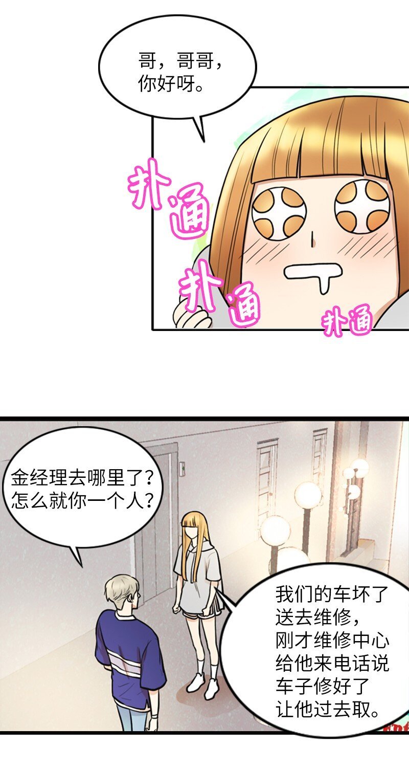 04 提拉米苏