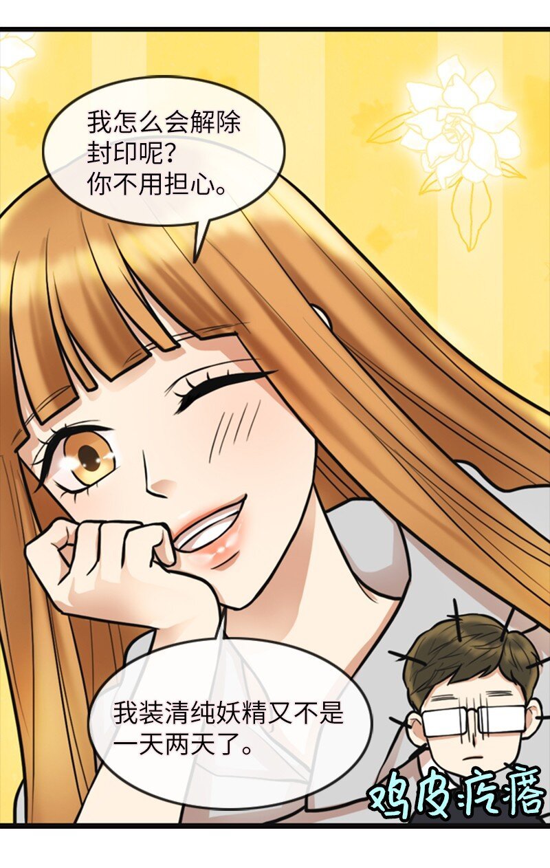 04 提拉米苏