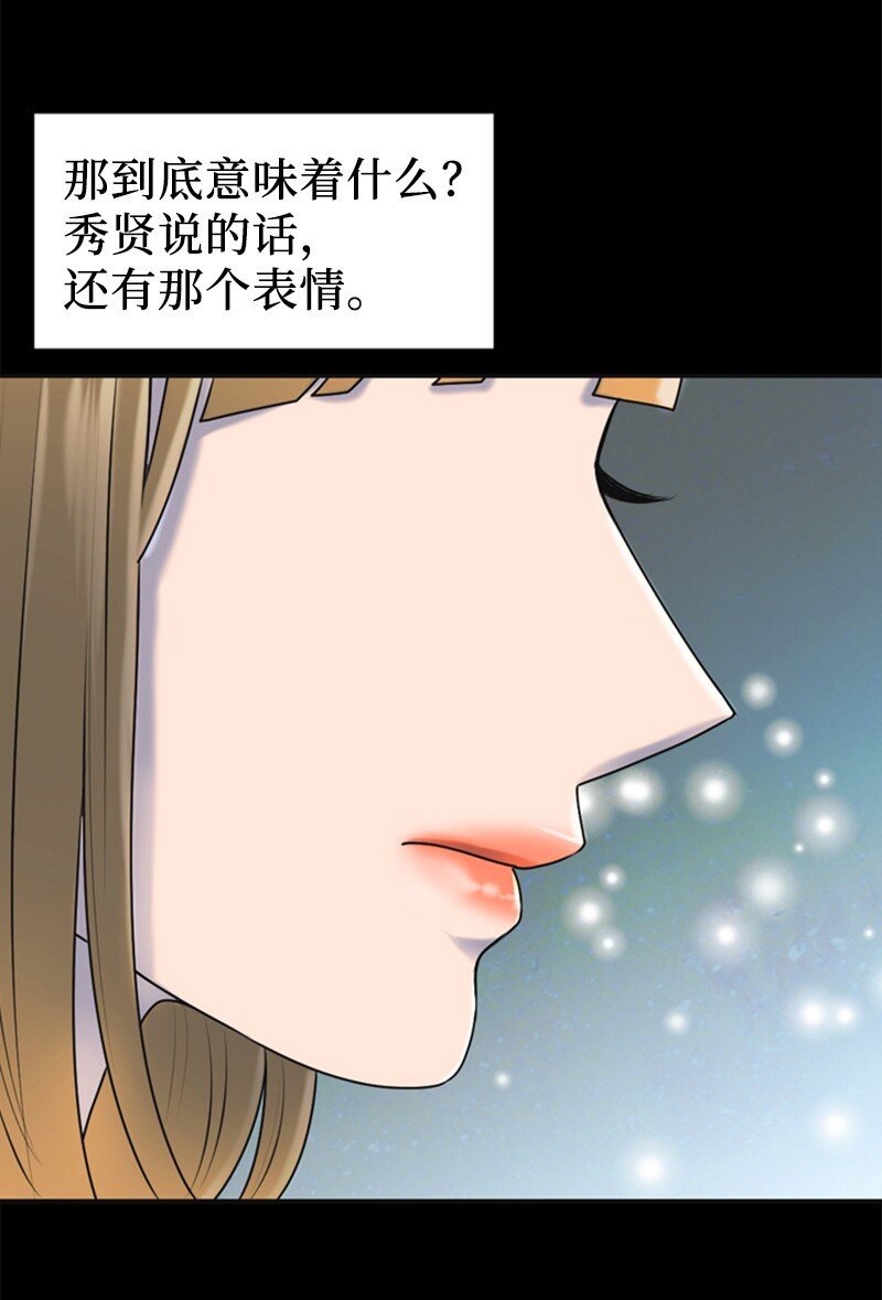 40 疑惑