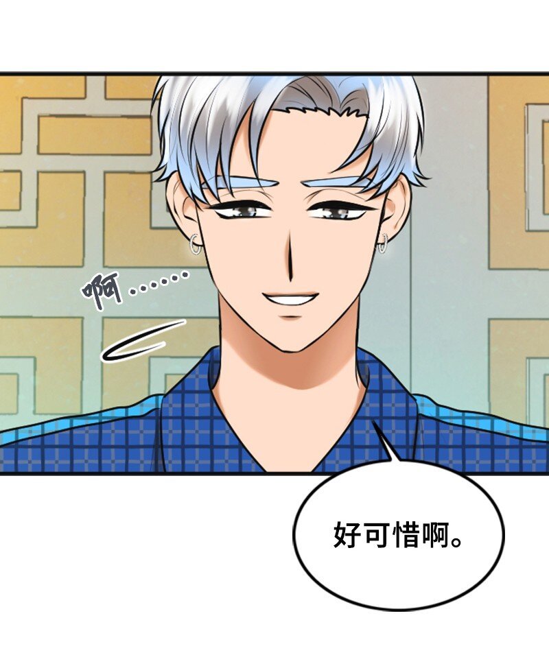 41 拒绝
