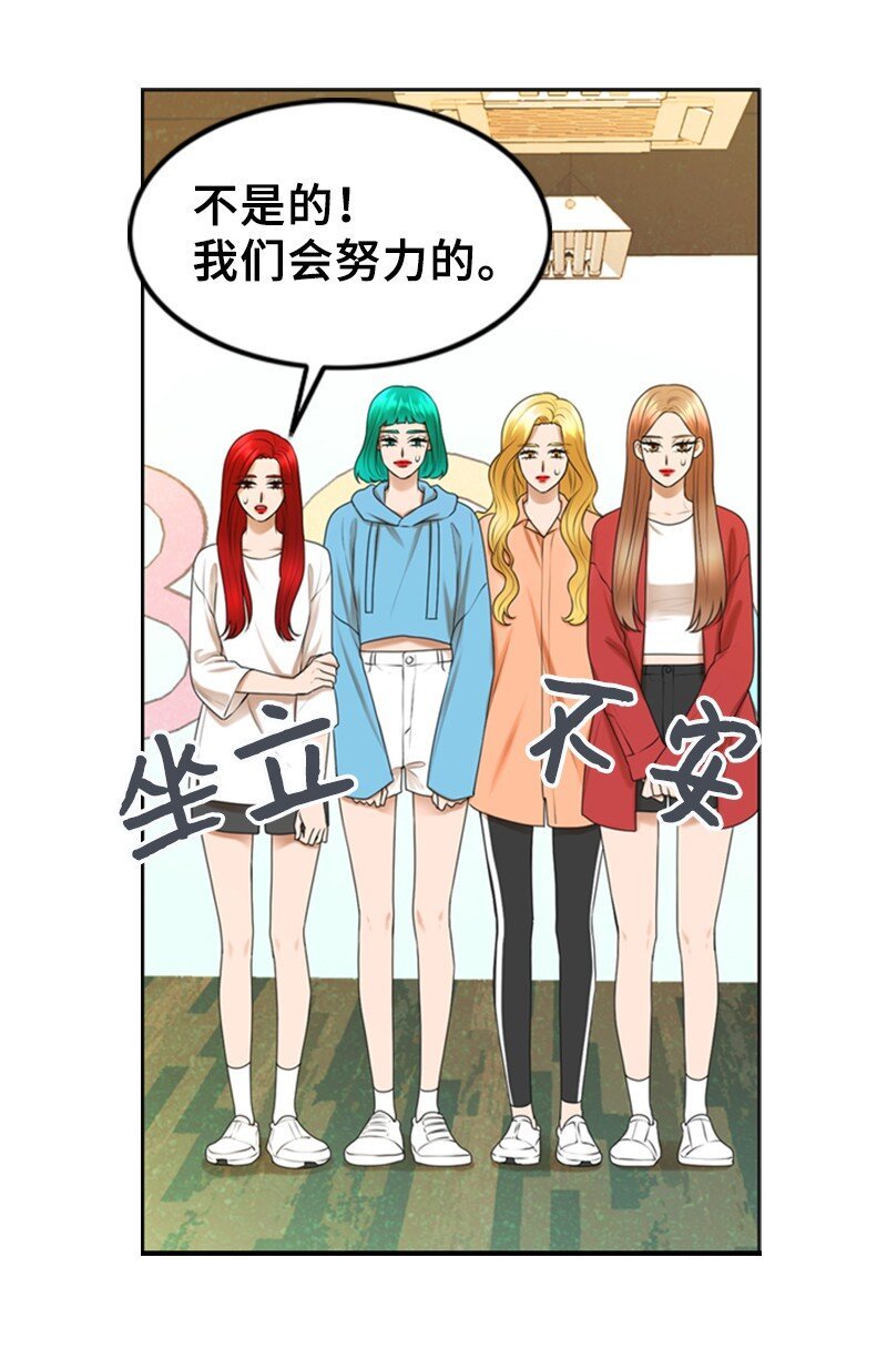 43 突袭检查