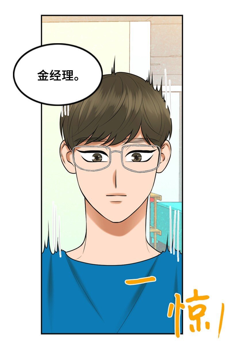 43 突袭检查