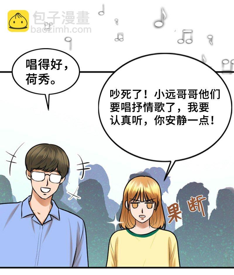43 突袭检查