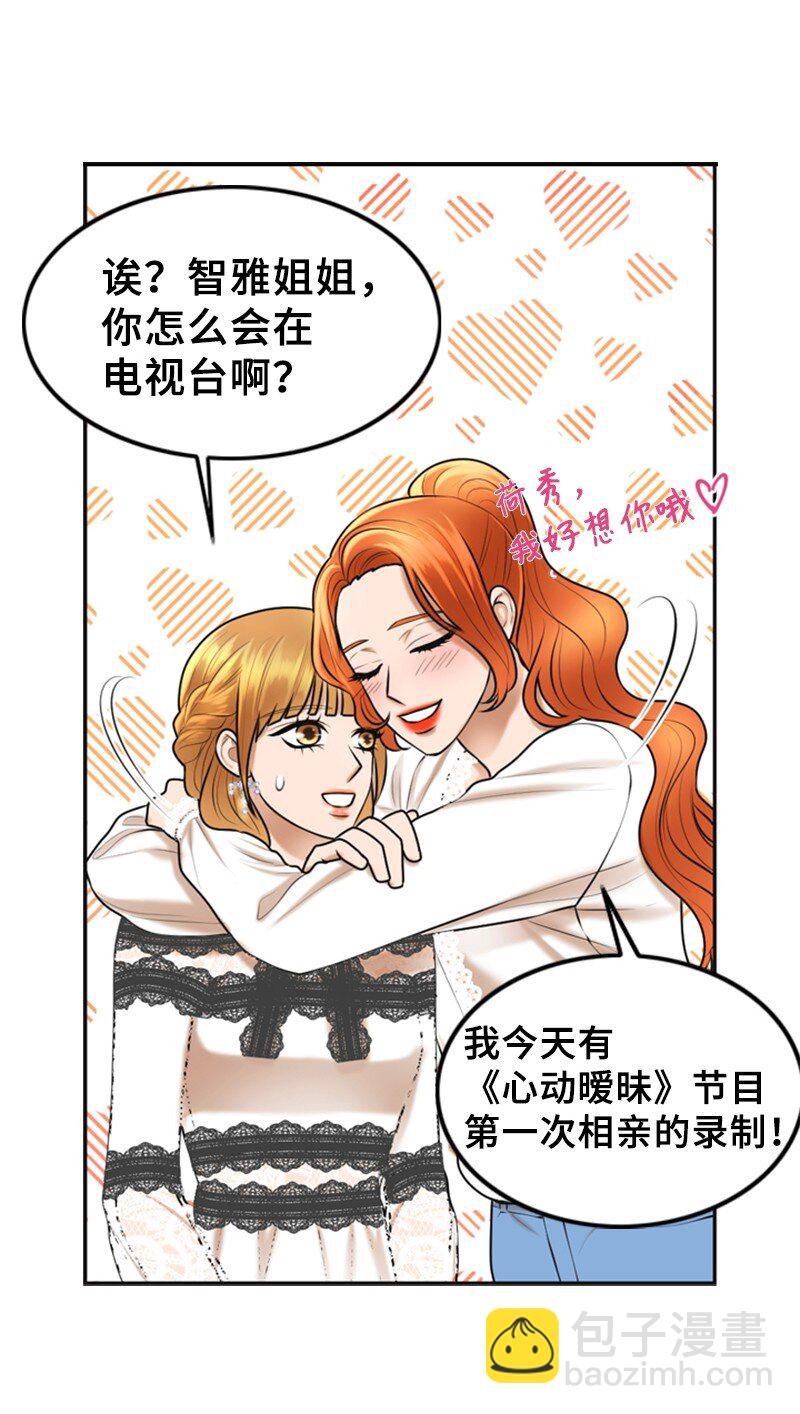 44 录音