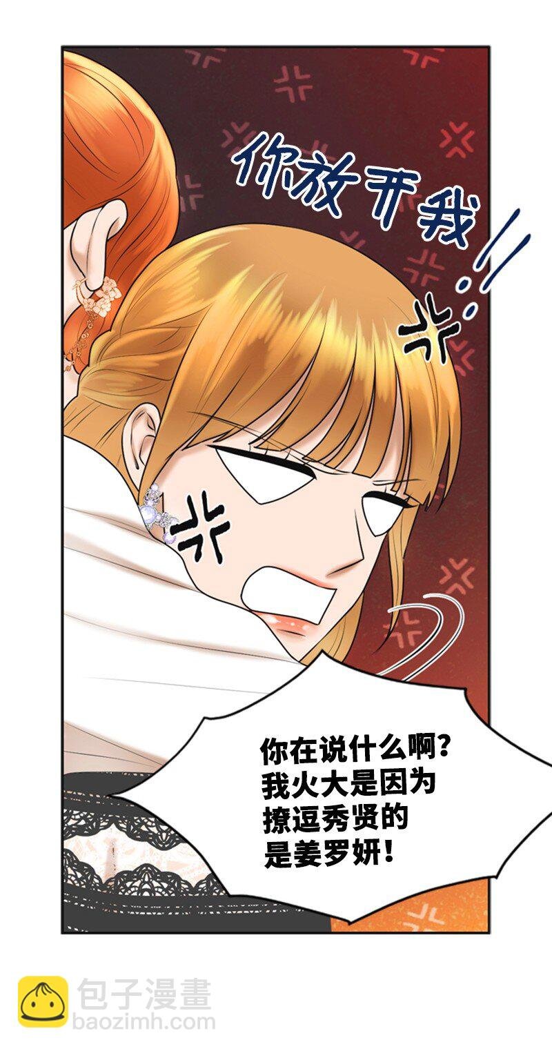44 录音