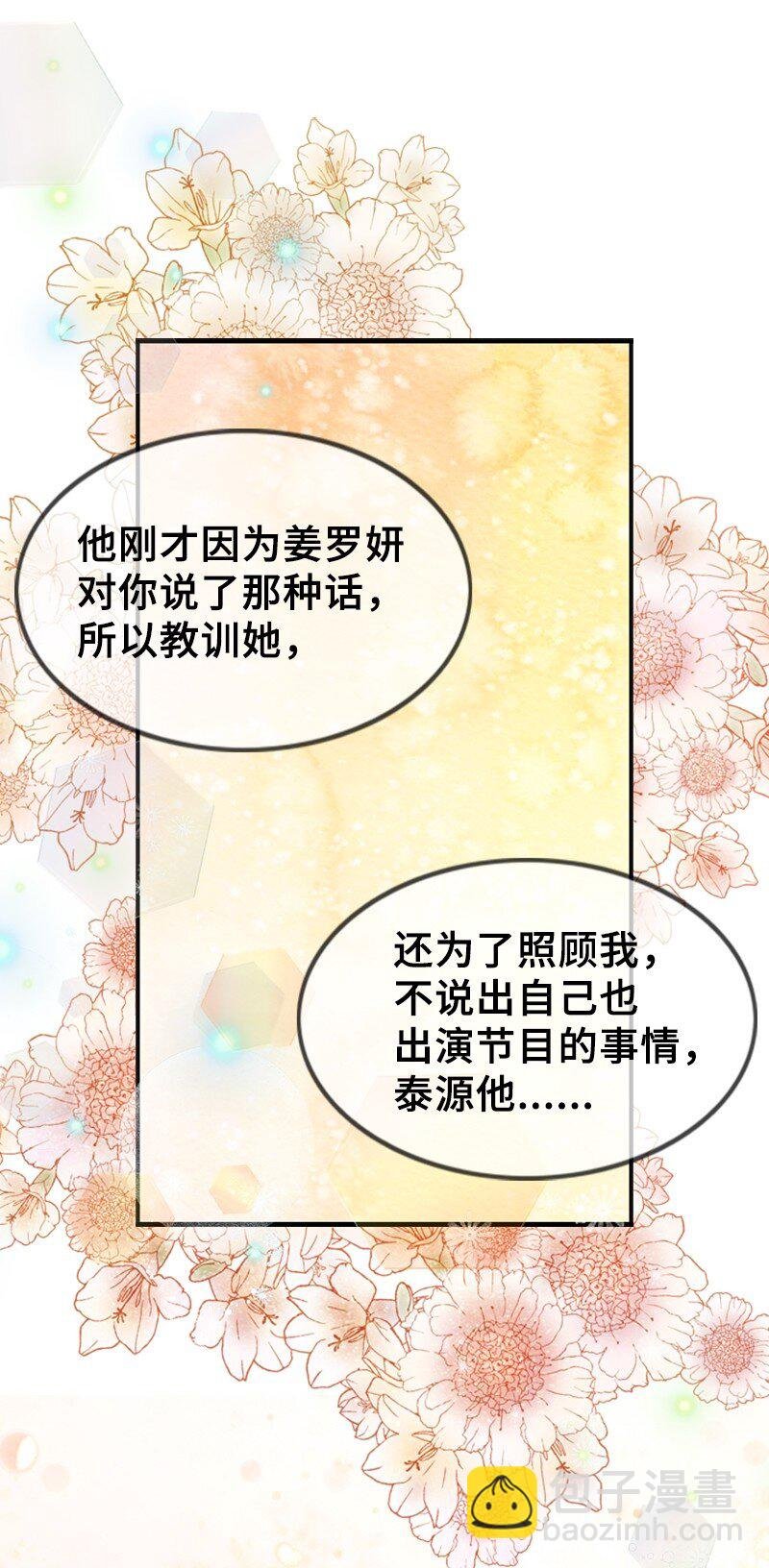 44 录音