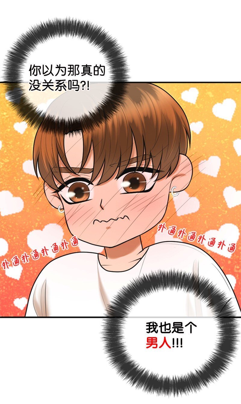 45 过生日