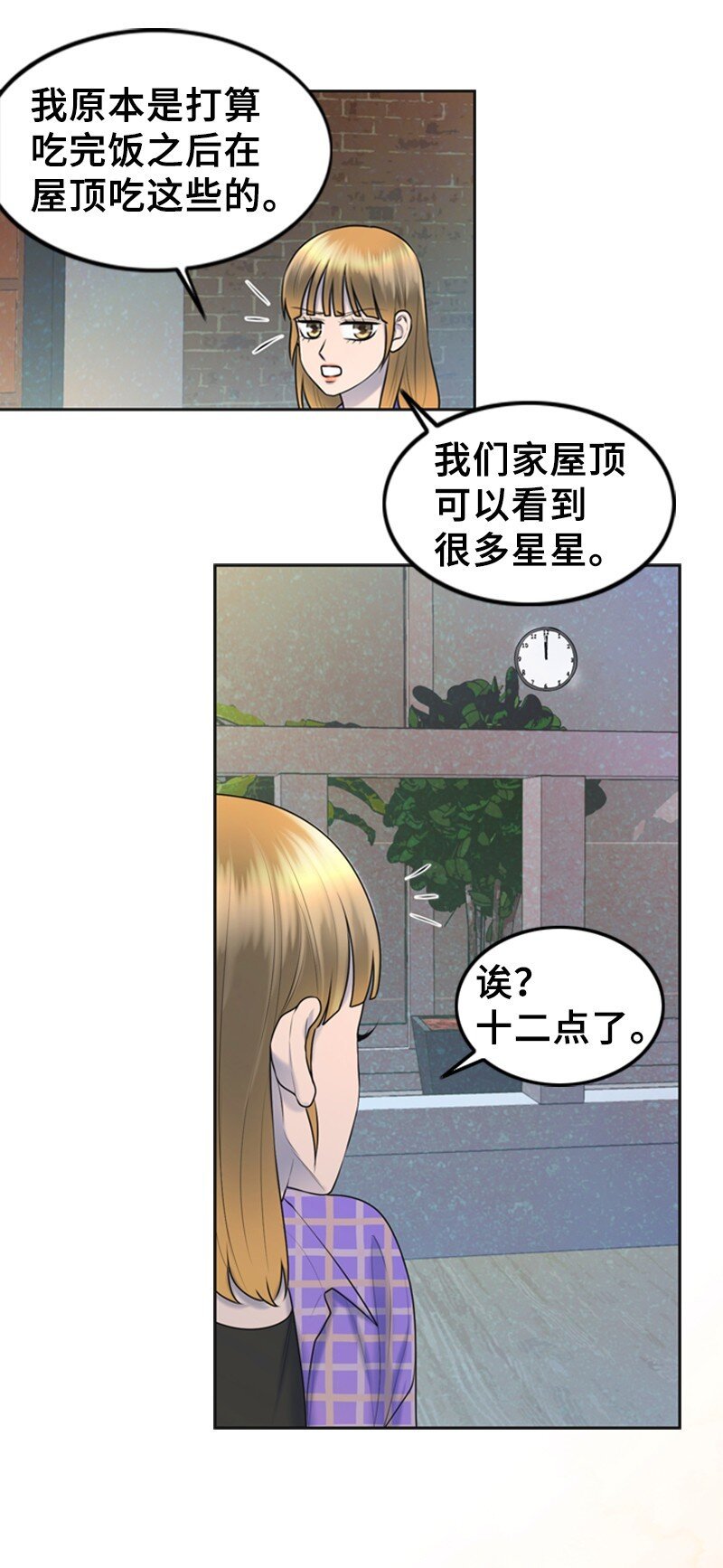 45 过生日