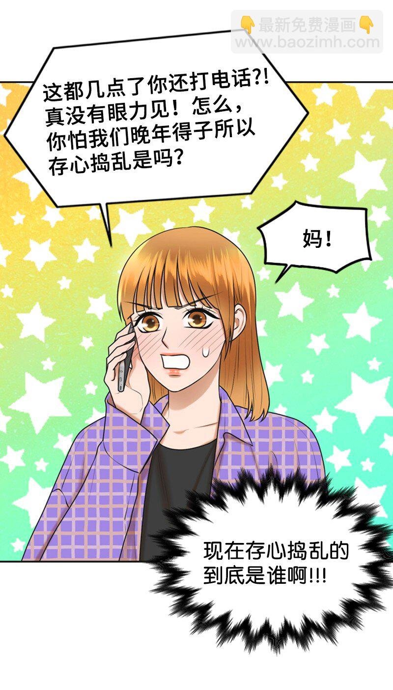 45 过生日