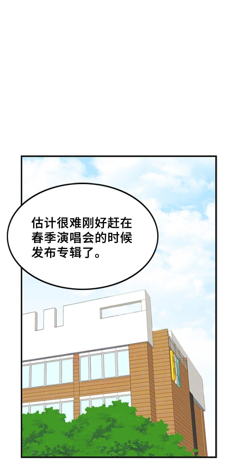 46 春