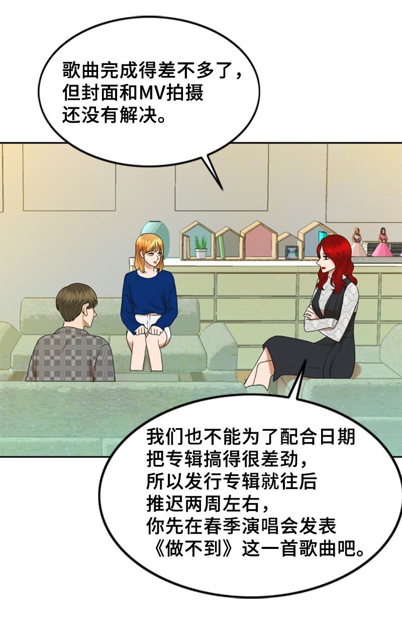 46 春