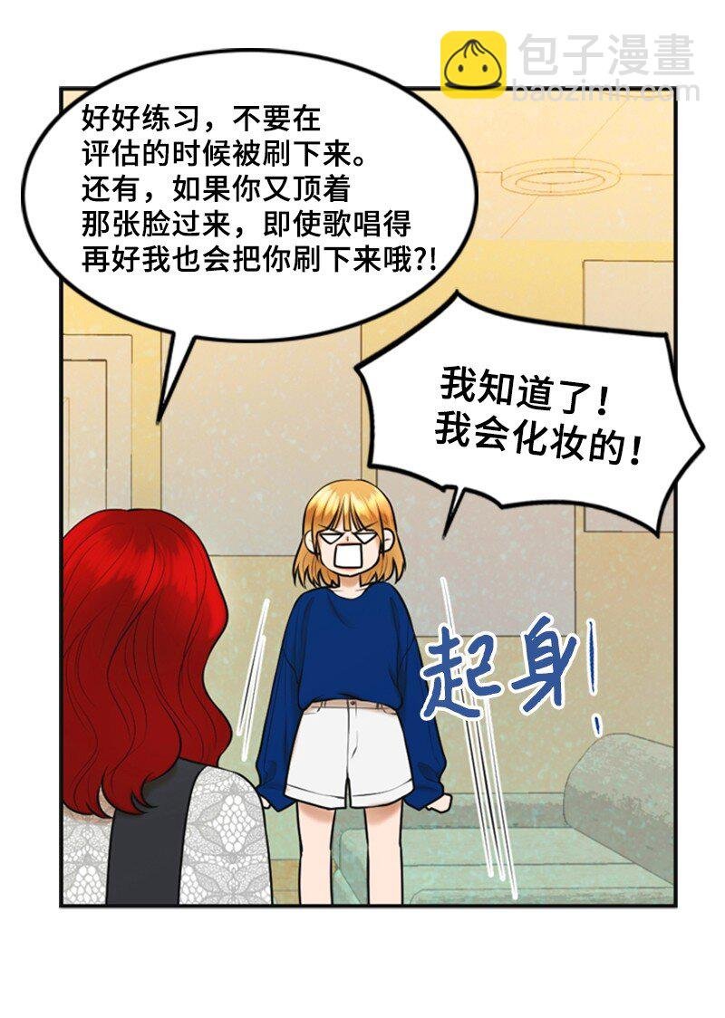 46 春