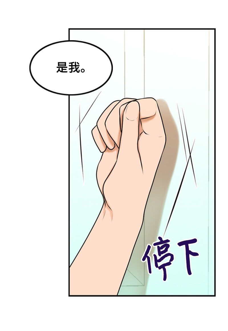 46 春