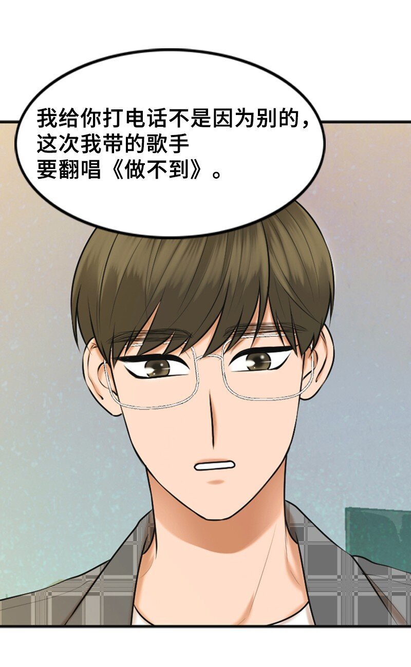 46 春