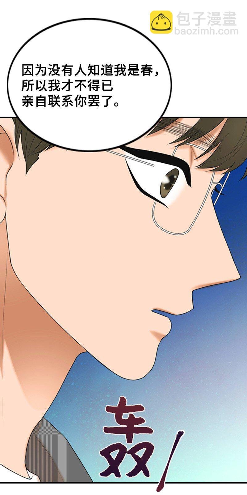 46 春