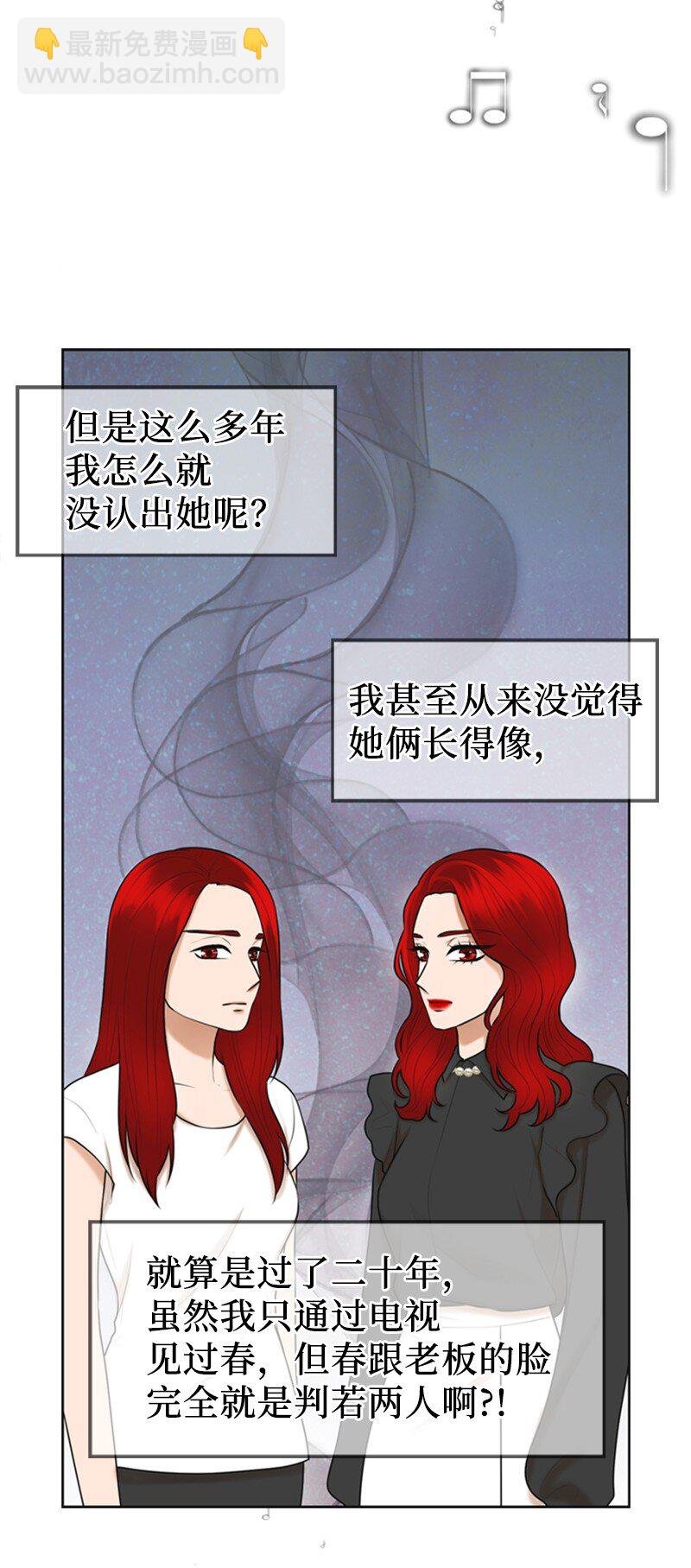 46 春