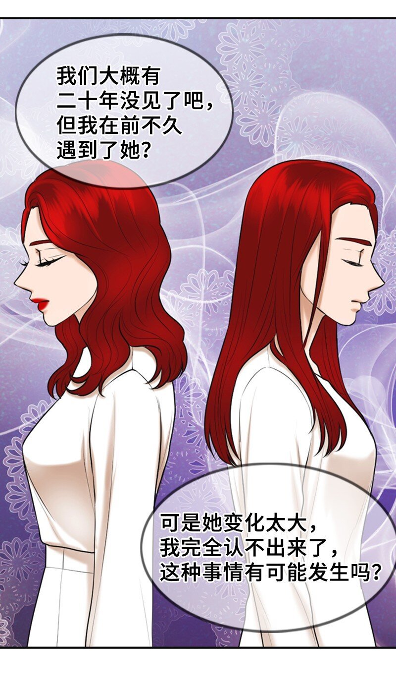 46 春