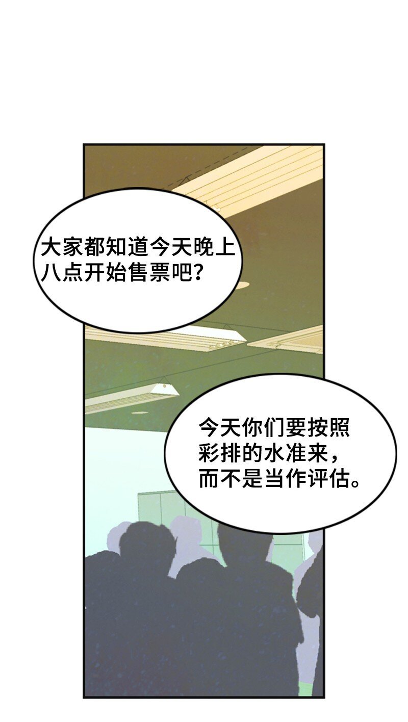 46 春