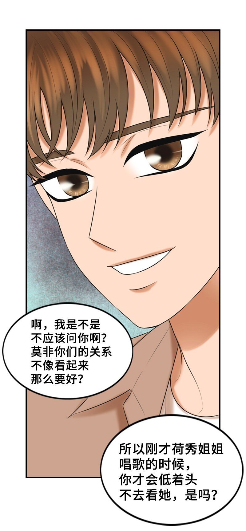 47 重逢