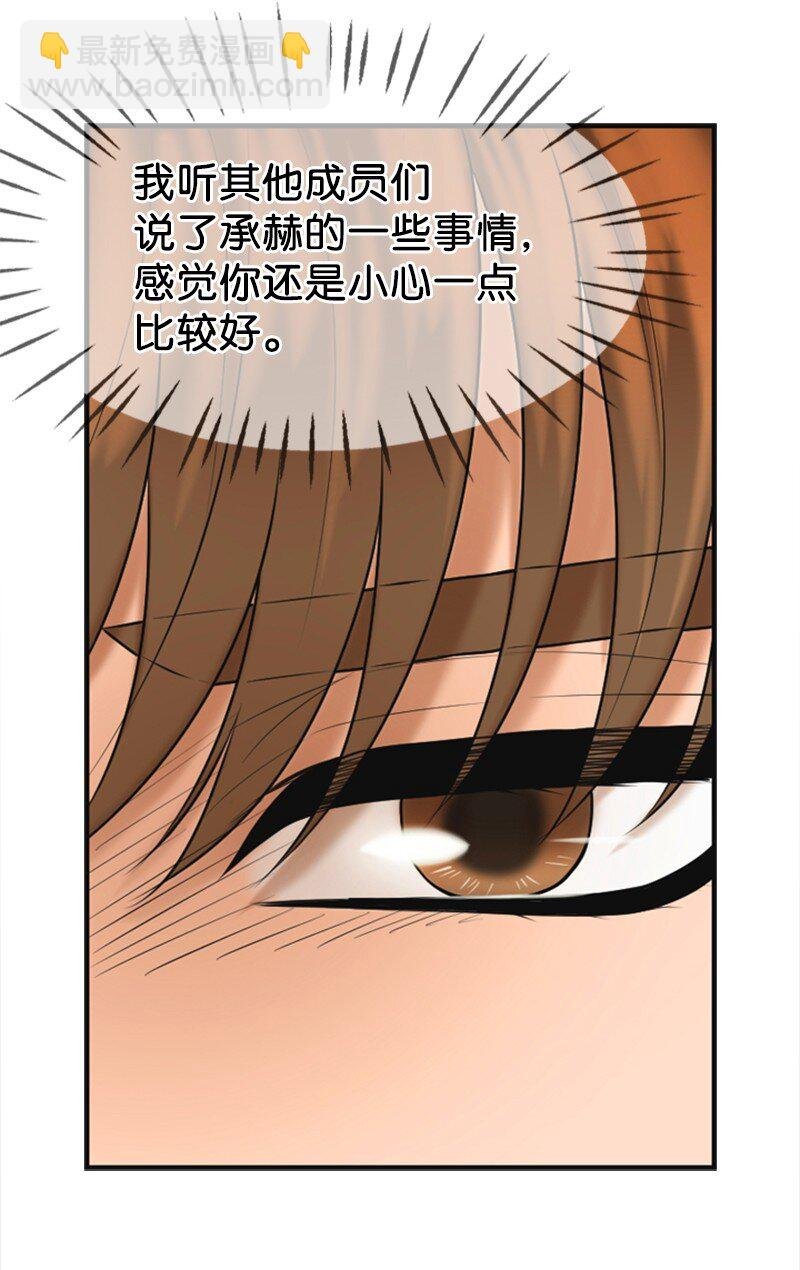 47 重逢