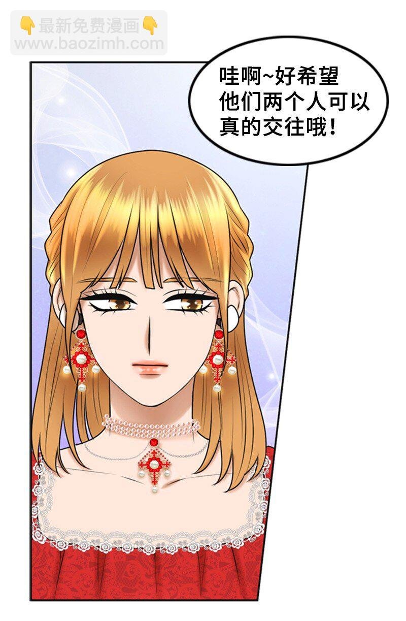 47 重逢